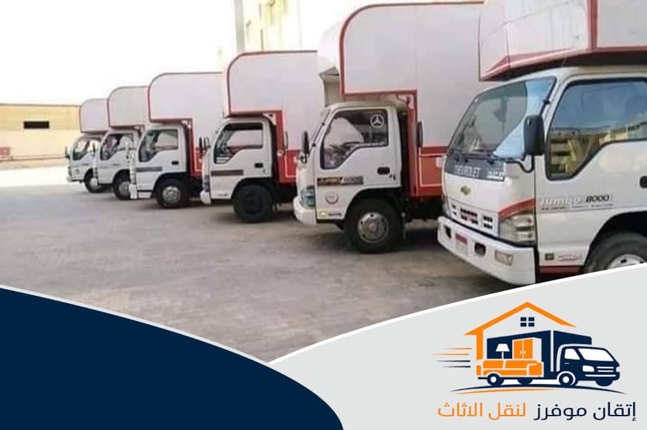 ارخص شركة نقل عفش بالقاهرة