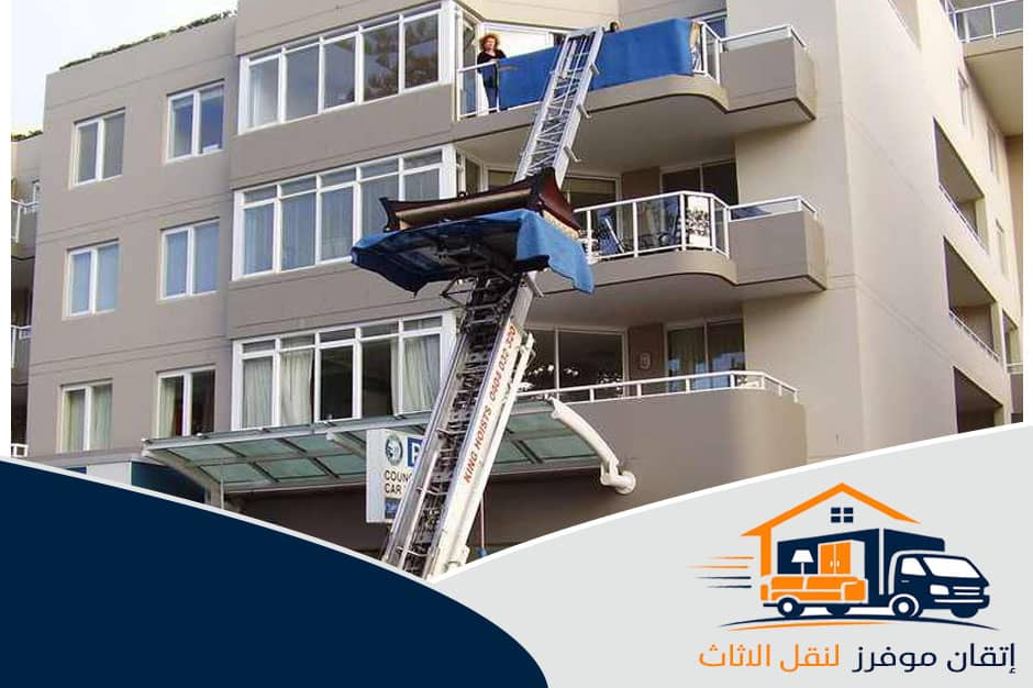 ونش رفع اثاث بمغاغه