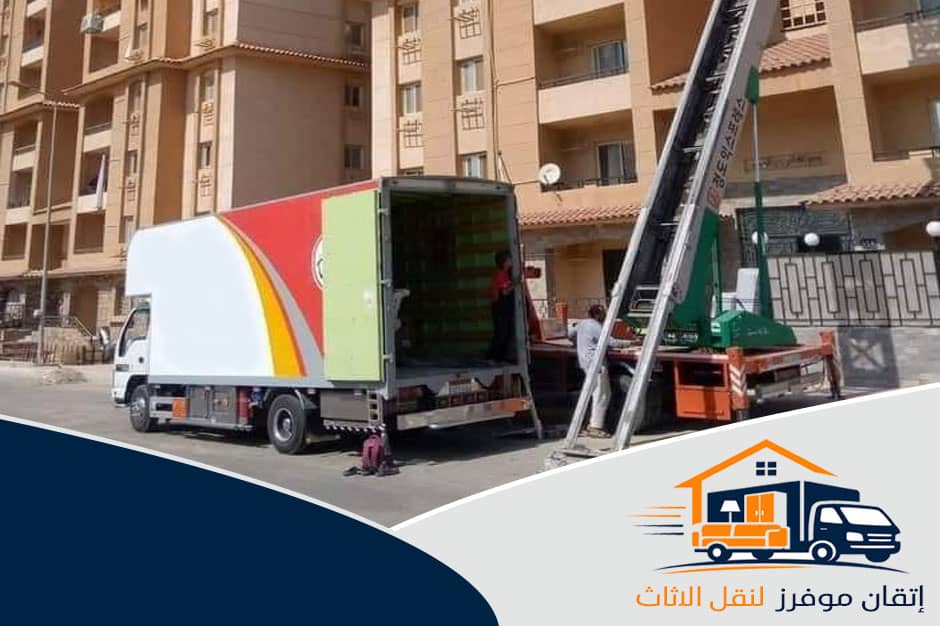 شركة نقل عفش 6 اكتوبر